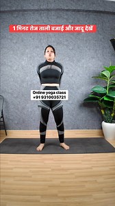 624K views · 10K reactions | Best yoga tips for upper body | Yoga with Naina | Facebook