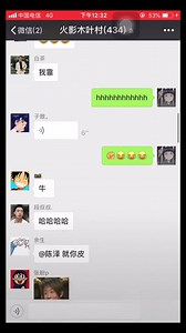 进了日语大佬配音厉害的火影/海贼王群就是这种体验吧