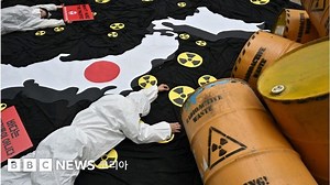 후쿠시마 오염수: 일본의 원전 핵 폐수 방류 계획에 대한 불안과 분노 - BBC News 코리아