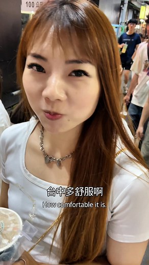 138K views · 2.2K reactions | 台中夜生活真好 #夫妻 #日常 #photooftheday #搞笑 | Ruby Lin | Facebook