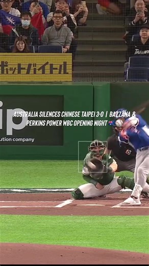 Australia Silences Chinese Taipei 3-0 | Bazzana & Perkins Power WBC Opening Night 🇦🇺⚾ Opening night of the World Baseball Classic and Australia came ready to make noise. Robbie Perkins breaks it open 💣 Travis Bazzana adds insurance 💥 Pitching staff throws a 3-hit shutout 🔒 Australia takes Game 1 and sends a message to Pool C. Baseball in March just hits different. 🌍⚾ #WorldBaseballClassic #WBC #AustraliaBaseball #ChineseTaipei #InternationalBaseball