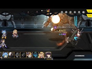【ラストオリジン】最後的起源台灣中文版－5-8Ex 30秒攻略