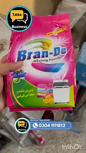 5.6K views · 61 reactions | Washing Powder Brand #BusinessTalksPK #StartupPakistan#MadeInPakistan#PakistaniBrands #washingpowderfactory# detergentfactory | Business Talks | Facebook