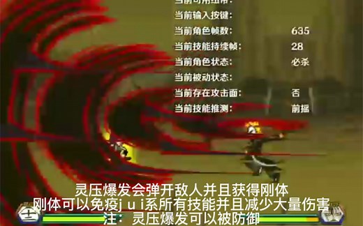 bvn基础教程视频 从入门到入土 第一期