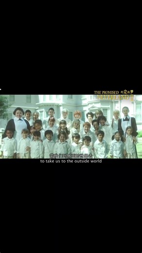 The Promised Neverland Live-Action Trailer Revealed