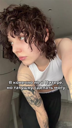 Новосибирск, давайте уже колоться! Тгк: sodus #fyp #тату #татуировка #нойзмс #pyrokinesis