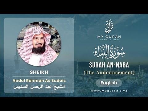 078 Surah An Naba With English Translation By Sheikh Abdul Rahman As Sudais