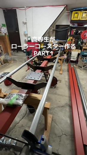 #文化祭 #文化祭ジェットコースター #文化祭ローラーコースター #ローラーコースター #ジェットコースター #rollercoaster