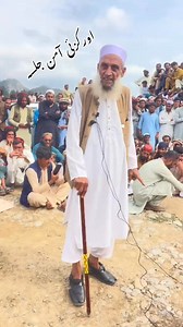 143K views · 4.2K reactions | Baba Jan Ki baat cheet | Sajjad Ahmad Khann | Facebook