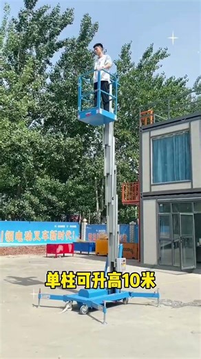 Electric hydraulic mounted aluminum alloy lift.#aluminumalloylift