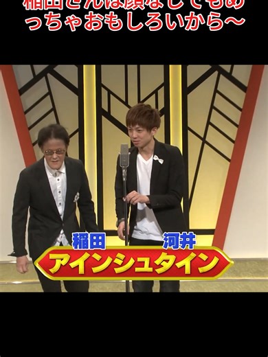 おもしろなコメディのドッキリ企画