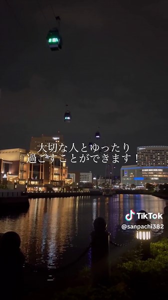 一度は経験したい！！横浜の近未来スポットとは！？ #横浜 #デート #夜景 #旅行日記 #yokohama #japan