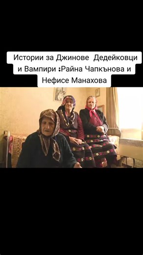 България# хора# живот# свят# природа# професор# климат# промени# земетресение# тв# бтв# тикток# бъдеще# минало# извънземни# конспирация# ново# нло# сила# пари# планина# ufo# alien# bg# nasa# fyp# foryou# tiktok# tv# Bulgaria# live# 2023# viral# България# хора# живот# свят# природа# професор# климат# промени# земетресение# тв# бтв# тикток# бъдеще# минало# извънземни# конспирация# ново# нло# сила# пари# планина# ufo# alien# bg# nasa# fyp# foryou# tiktok# tv# Bulgaria# live# 2023# viral#