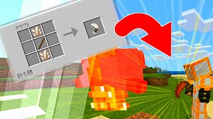 【マイクラ/アドオン】300個以上の装備が追加されるアドオンを使ってPvPをやってみた【マインクラフト/Minecraft/1.17】【PC/PE/Switch/スマホ/統合版】