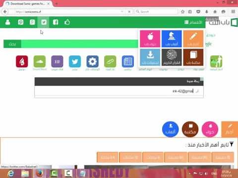 How To Download Sonic Lost World For Pc !