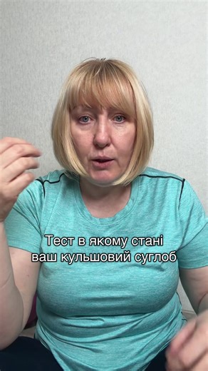 Тест на те, як працює ваш кульшовий суглоб #більвкульші #тазостегновий #більвстегні