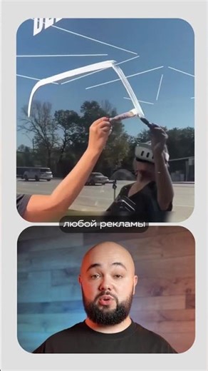 Brilliant: he draws shop windows using VR glasses!