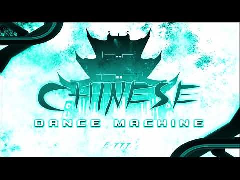 F-777 - Chao Mian (炒面)