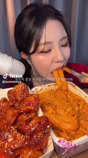 #태리로제떡볶이 #배통치킨 #먹방asmr #eatingsounds #muckbang | mukbang asmr