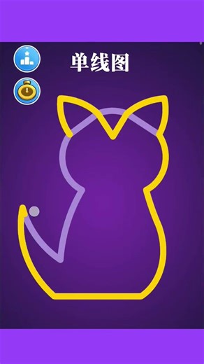 single line drawing puzzle