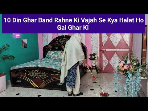 10 Din Mein Ghar Ki Kaisi Halat Ho Gai😳Indian Mom Full Home Cleaning Routine#Home Cleaning Tips#vlog