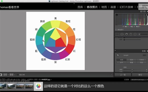 2023版LRC12.5 LightroomClassic城市夜景灯光调色教程（附Lightroom12.5版本下载链接）