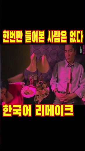 🍷이 노래 들으면 분위기 바로 바뀜 Hi Fi Set ハイ・ファイ・セット – スカイレストラン