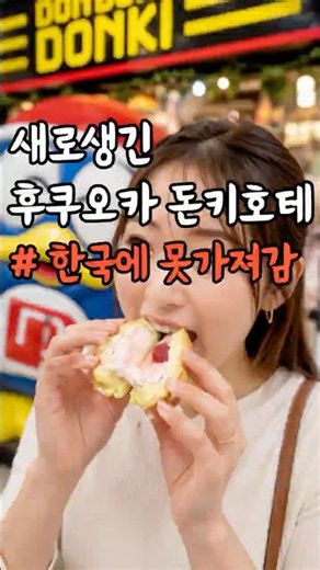 Exclusive local desserts to enjoy while shopping in Fukuoka