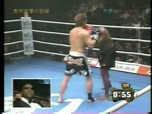 ●k 1 ゲーリー・グッドリッジ vs 武蔵