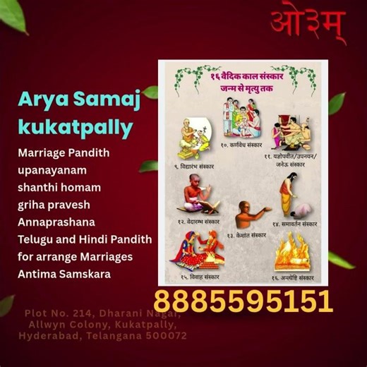 Arya Samaj Kukatpally – A spiritual destination for weddings and Vedic rituals.