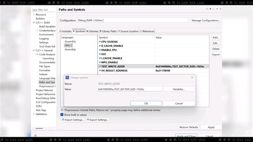 S32K566外部HyperRAM操作 1MB大小数据一次性读写，4个Block支持一次读写4MB大小数据