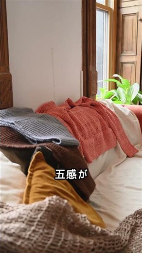 Soothing the Senses for Seniors: Creating a Mindfully Minimalist Japanese-Style Room #SeniorLivin...