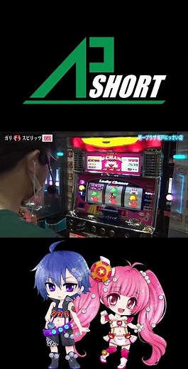 【プロスロ】なかなかできない！収録中の閉店くんの行動に感動するガリぞうwww #Shorts