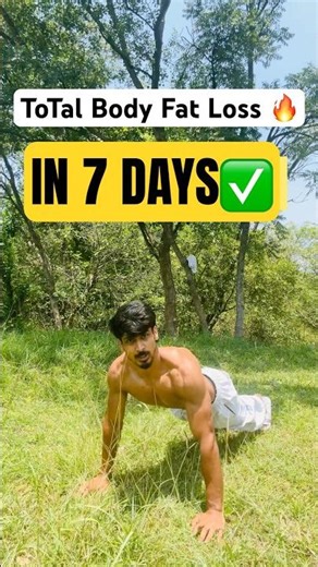 👉 Total Body Fat Loss in 7 Days 😳🔥 | 3 Exercises Only (No Gym, Home Workout)