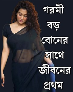 133K views · 1.5K reactions | Playing High Heels Game | Fatima Gaming | Facebook