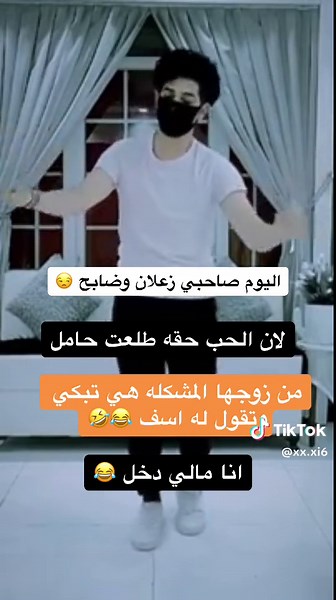 ‏#اكسبلور #هههههههههههههههههههههههههههههههههههههه