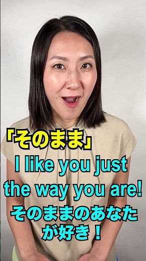 justの使い方５選