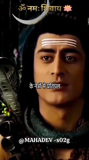 मन के नेत्र 🔱! Mahadev status,#motivation,#shorts