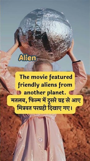 Alien Hindi meaning and use #ssc #uppsc #bppsc #banking