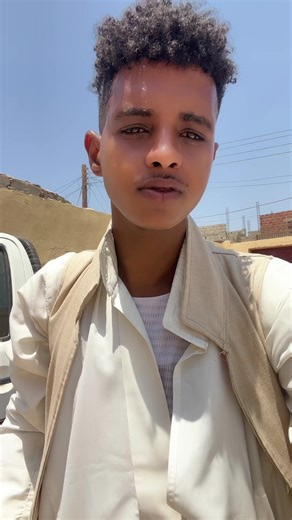 #بورتسودان #شرق_السودان_البجااااااا🇸🇩 #كسلا_بورتسودان_قضارف #مشاهير_التيك_توك #مشاهير_العرب