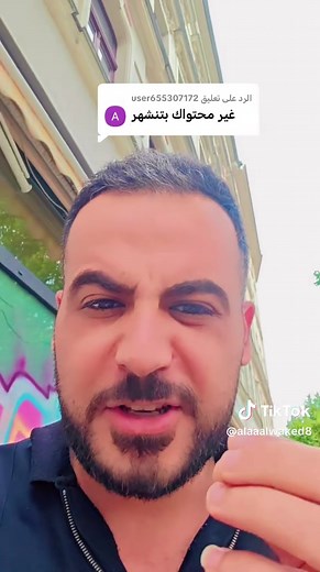 علاء 000 on TikTok
