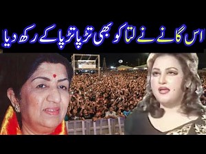 Noor jhan lata mangash Nusrat Fateh Ali Khan mix song | Noor Jahan Nusrat Lata Rafi's viral song