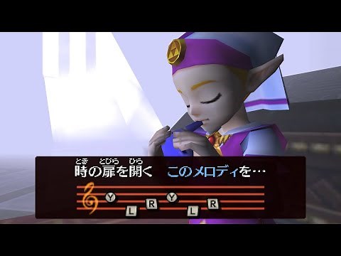 ゼルダの伝説 時のオカリナ 3D 時の神殿