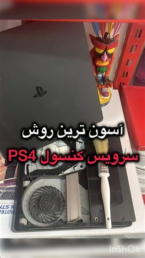 آموزش ساده‌ترین روش سرویس PS4 | تمیز کردن پلی استیشن 4 بدون دردسر + کاهش داغ شدن کنسول