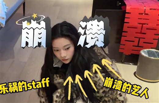 张紫宁元宵喜乐会录制花絮来了