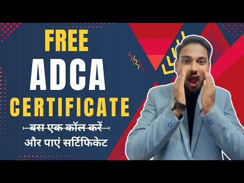 Free ADCA in 2026 | Free ADCA Computer Certificate | Free ADCA kaise karein #computerpur #adca