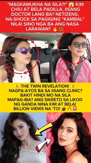 KIM CHIU AT BELA PADILLA, NAGMUKHANG KAMBAL NA?! 😱 IISANG CLINIC LANG BA? ALAMIN ANG TOTOO! 🔥👯‍♀️