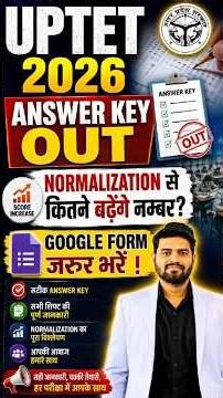 UPTET 2026, UPTET ANSWER KEY OUT OBJECTION WALE PRASHAN, Google Form jarur bhare TET Normalization
