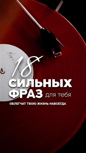 БЕРЕГИ СЕБЯ🪬#психология#мысли#нумерология#цифроваяпсихология#личность#женщина#мужчина#таро#tarot