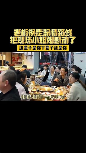 來生若迷路，就聞著眼淚的鹹，找到你眼尾的痣點，那個人依然是你… #翻唱 #搞笑 #cover #funny #fun #singing